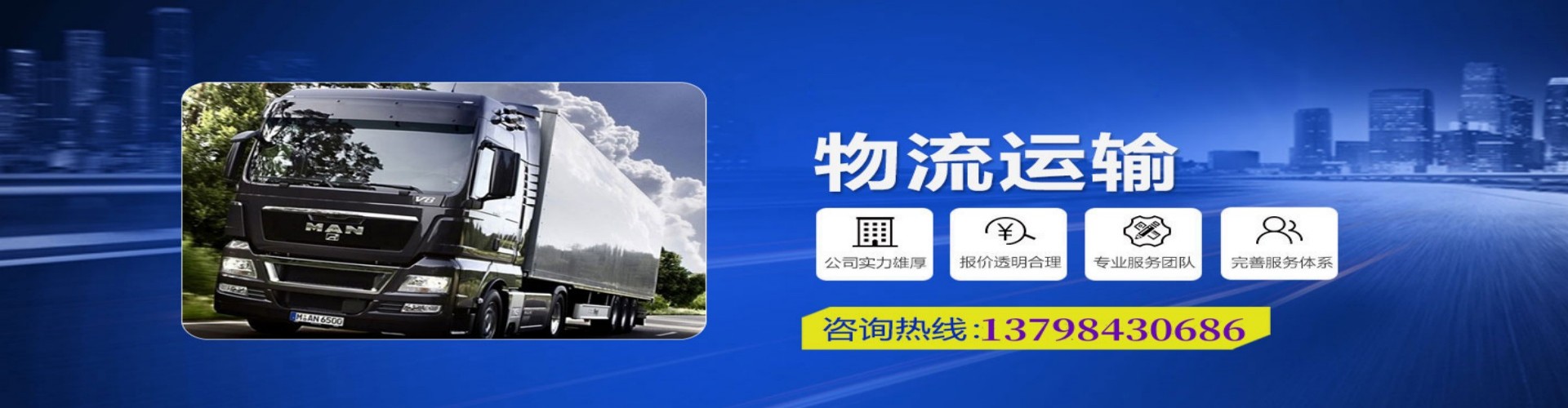 莆田到香港物流公司,莆田到台湾快递公司，莆田澳门货运公司